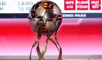 إليكم قيمة جوائز بطولة كأس السوبر المصري للأبطال 2023 في الإمارات