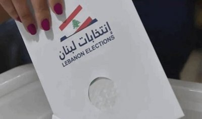 مانشيت موقع &#8220;القوات&#8221;: النوايا المكشوفة.. خنق صوت المغتربين