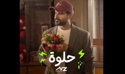 &#8220;حلوة&#8221; من ناصيف زيتون.. افتتاح صيف 2025 بأعمال فنيّة جديدة وشعار أكثر إشراقاً