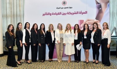 جهاز تفعيل دور المرأة في “القوّات” أطلق مؤتمره بعنوان &laquo;المرأة الشريكة بين القيادة والتأثير&raquo;