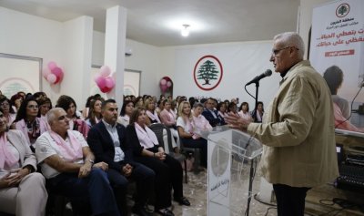 مكتب تفعيل دور المرأة في البترون في “القوات” نظم ندوة توعوية حول سرطان الثدي