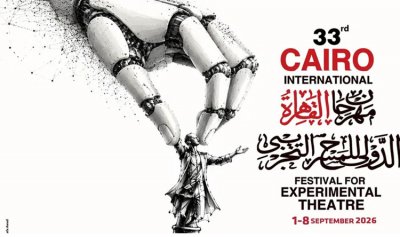 “مهرجان القاهرة للمسرح التجريبي” في دورته الـ33.. عروض دولية وورش وحوارات فكرية