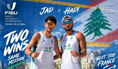 لبنان يحقق فوزين على اليابان والأرجنتين في بطولة العالم الجامعية