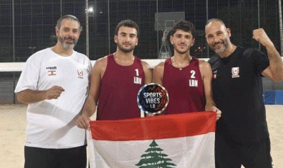 لبنان يواجه أستراليا اليوم في الربع نهائي في الـ Beach Volleyball