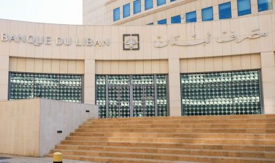 تعميم “المركزي” والصرافين… التزام شبه مستحيل