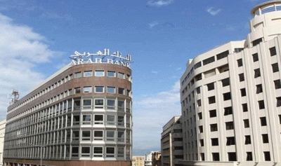 خاص ـ التباين بين جمعية المصارف ووزارة المال &#8220;يُجمِّد&#8221; ملف الودائع