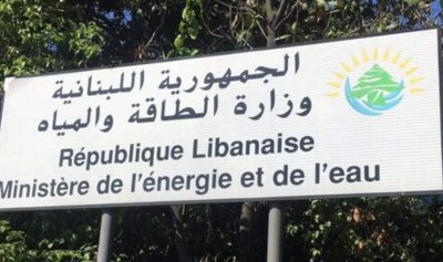 من سرق 24 مليار دولار في لبنان؟