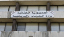 وزارة الشباب والرياضة تنظّم ورشة تدريب لطلاب ماستر التربية الرياضية