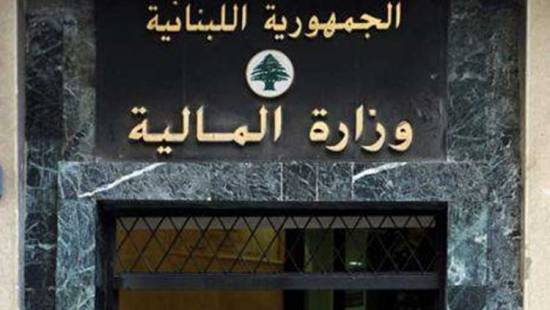 إليكم البيان الختامي لزيارة وفد صندوق النقد الدولي الى لبنان