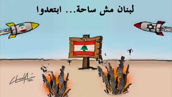 كاريكاتير موقع “القوات”