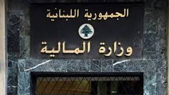 “المالية”: رواتب القطاع العام جاهزة إعتبارًا من الغد