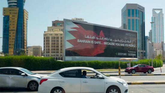إدانات عربية للهجمات الإيرانية على الكويت والبحرين