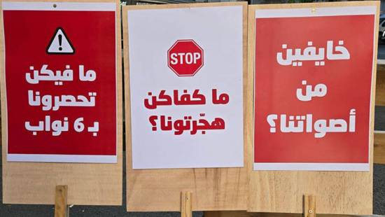 خاص ـ الانتشار اللبناني.. قراءة في جغرافيا الحلم والحنين (فرحات إلياس أبوسابا)