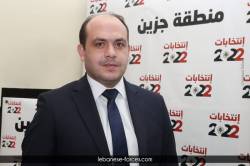 jezzine00010
