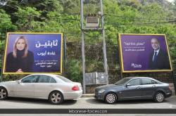 jezzine00001