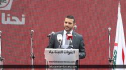 jezzine00007