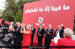 jezzine00268