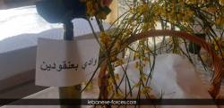 jezzine00002