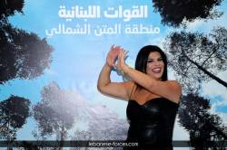 العشاء السنوي لـ\"القوات\" - المتن الشمالي-1