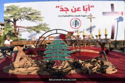 قداس شهداء المقاومة اللبنانية - دير الأحمر